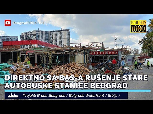 Rušenje nekadašnje Glavne autobuske stanice Beograd #beograd