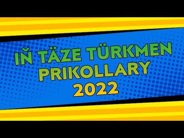 Taze Turkmen Prikollary 2022 (turkmen prikol)