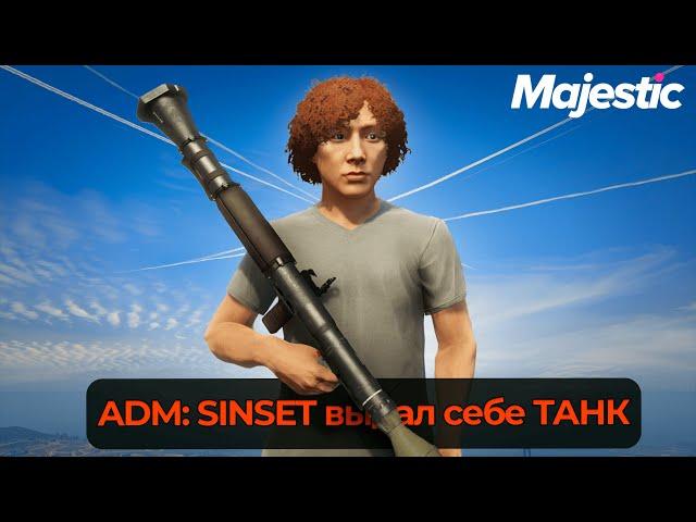 АДМИН СТАЛ ПВО НА MAJESTIC RP GTA 5 RP