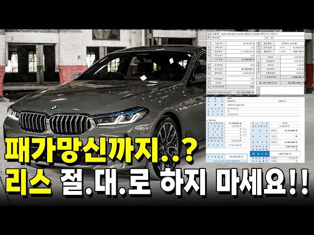 리스 장기렌트 할부 가격 비교 장단점 + 필수 주의사항, 차이점과 인수 비용은?