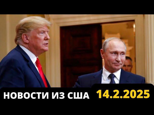 ТРАМП СДАЛСЯ ПУТИНУ! ДОКТРИНА ТРАМПА: НЕТ ЯДЕРНОЙ АТАКИ НЕТ ЗАЩИТЫ ОТ США.  МИР НА ТРОИХ.