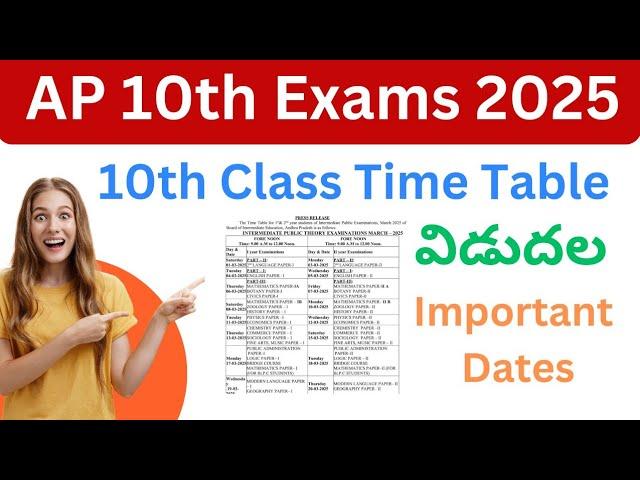 AP 10th Class Public Exam Date 2025 | AP 10th Exams 2025 Latest News | 10th Exam Dates 2025 AP