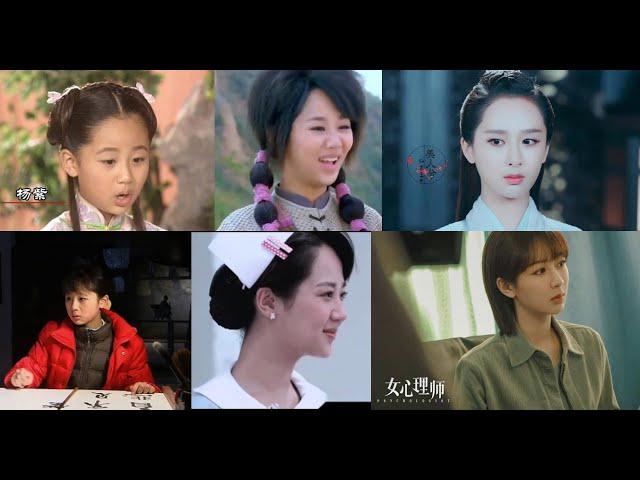 杨紫从9岁到现在出演的电视剧大集合，史上最全！