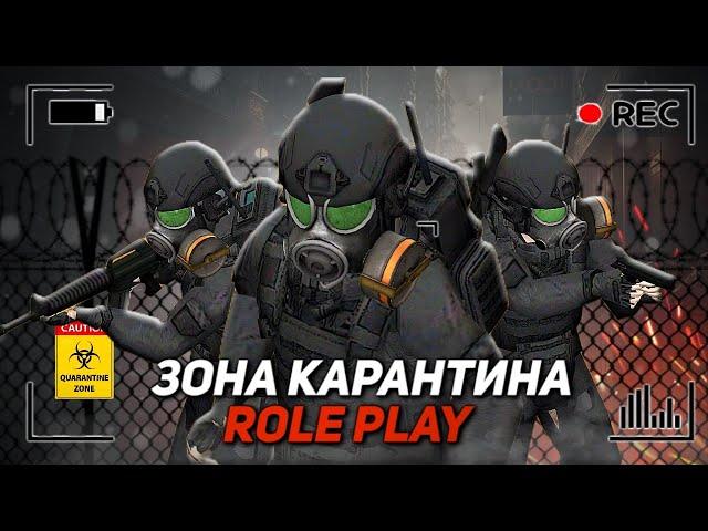 25 ИГРОКОВ ОТЫГРЫВАЮТ РП в ЗОНЕ КАРАНТИНА в Project Zomboid