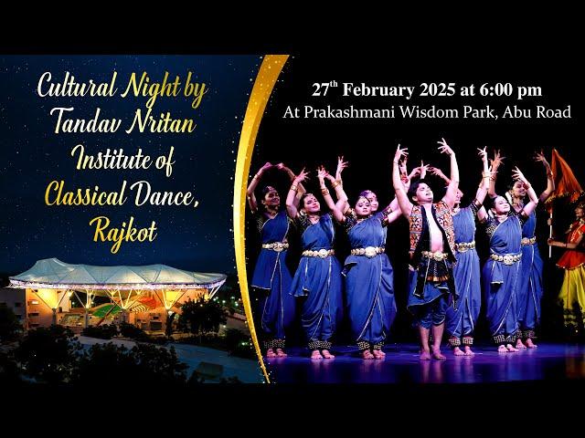 Cultural Night - Tandav Nritan Institute of Classical Dance Rajkot | PM Wisdom Park | 27 Feb - 6 PM