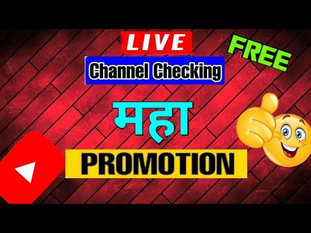 Sunday Special Live stream Live Channel Checking and promotion