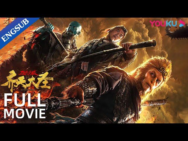 [The Monkey King: Demon City] Monkey King Fights Demons | Action / Fantasy / History | YOUKU