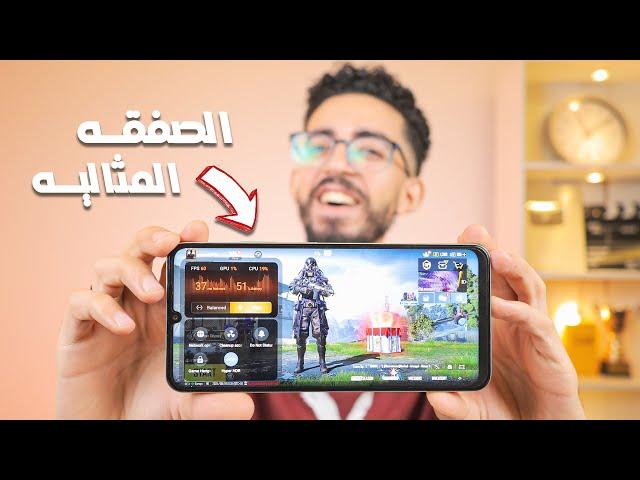 واخيـرا موبايل تحت 6000 جنيه من غير عيوب تقريبا- Realme C63