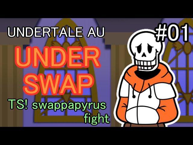 【UNDERTALE AU】TS!swappapyrus fight part01  TS!スワップパピルス戦前編【ペーパーマリオ風】