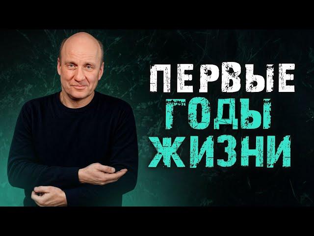 Как не спровоцировать развитие шизофрении у ребенка?