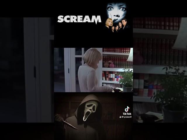 SCREAM TITLE