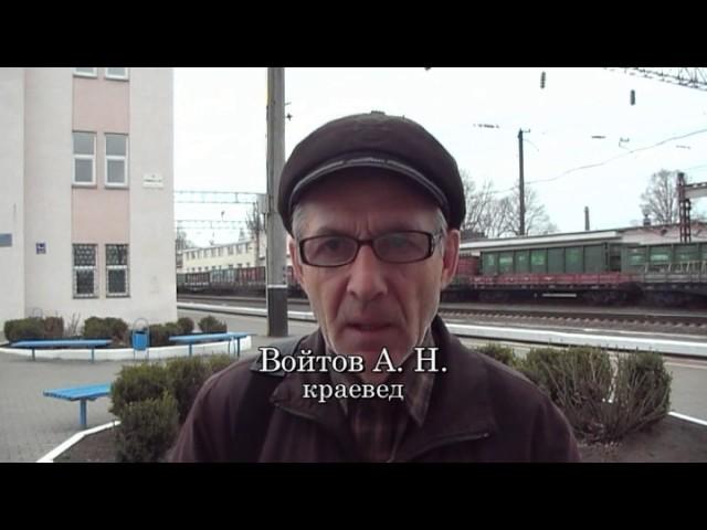 Первомайск страницы истории выпуск 2