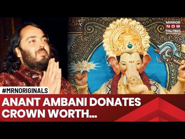 Lalbaugcha Raja | Anant Ambani Donates Gold Crown Worth Rs 15 Crore | Ganesh Chaturthi 2024