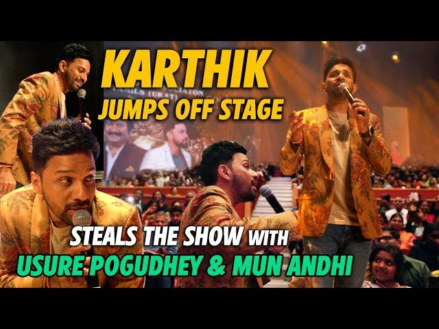  Karthik Steals Audience's Hearts!Gets Off Stage & Joins The Crowd in London | Nochi தமிழ்