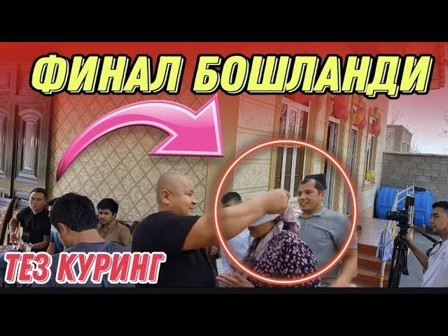 МАНА ФИНАЛ ТЕЗ КУРИНГ