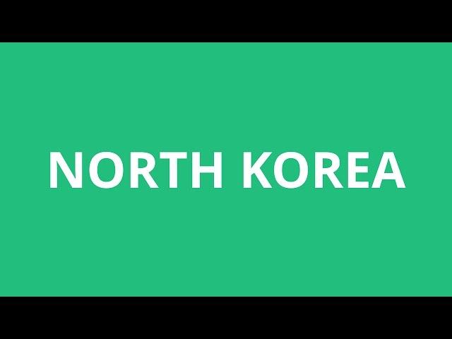 How To Pronounce North Korea - Pronunciation Academy