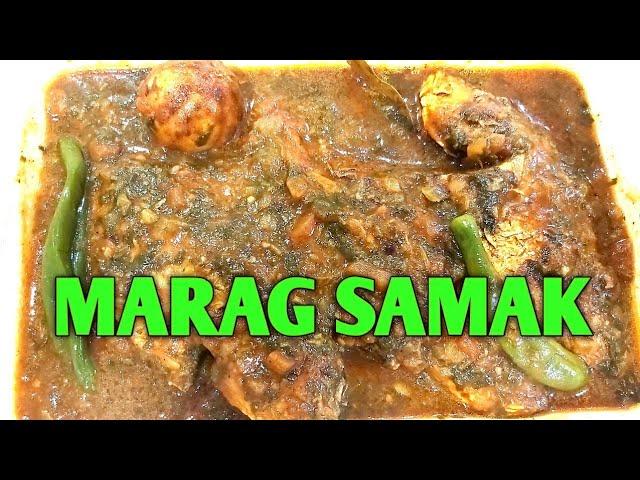 How to cook Marag Samak| Fish Masala with tamarind delicious recipe