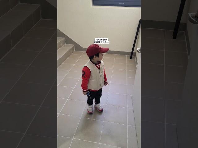 이게 모에요? #육아 #일상 #30개월 #이게모에요 #한번시작하면끝이안남