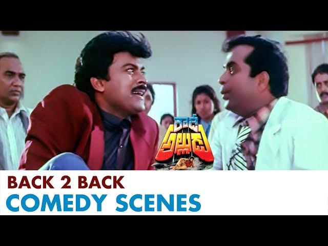 Rowdy Alludu Movie | Comedy ScenesBack 2 Back | Chiranjeevi | K. Raghavendra Rao