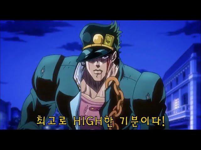 [죠죠물] 새해 2 (오늘도 죽는 DIO 8)