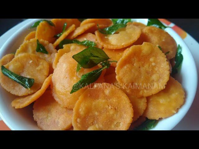 பட்டன் தட்டை செய்வது எப்படி? | Diwali Snack Button Thattai | Mini Thattai