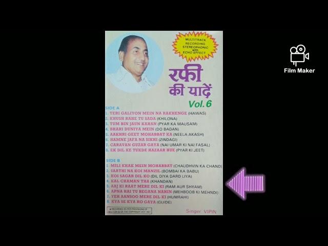 Rafi ki yaadein vol 6... ( side B )( by vipin sachdeva )