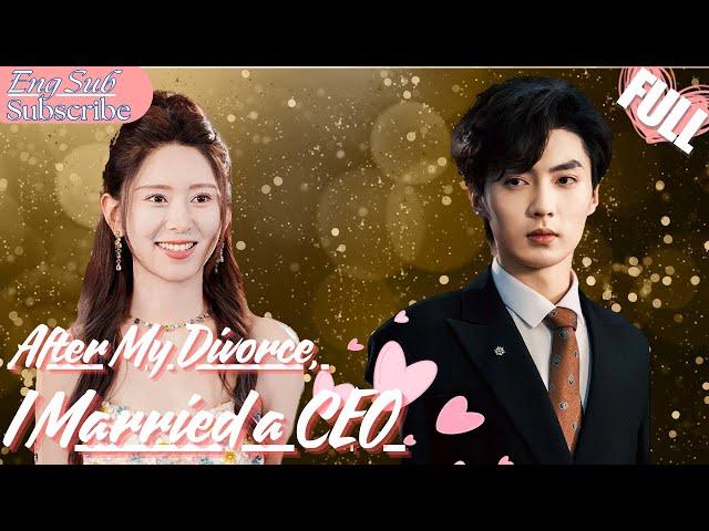 【FULL】Rich Girl Hid Her Identity, Married a Scumbag After Divorce, Met Beloved CEO!#ShortDrama