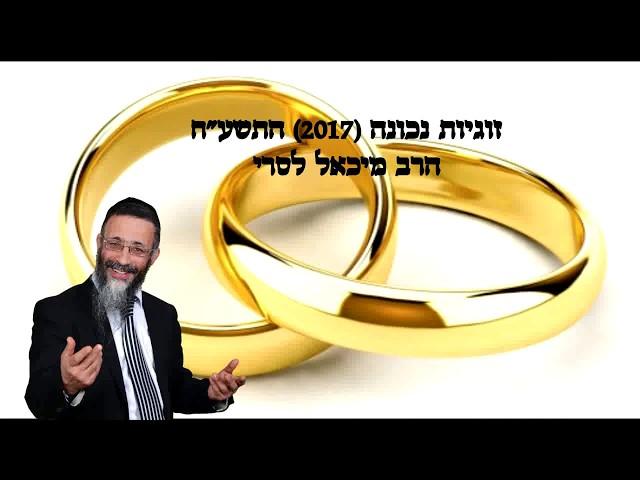 סטנדאפ על זוגיות נכונה