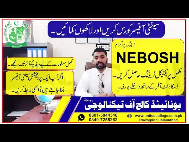 NEBOSH Course in Rawalpindi Islamabad/NEBOSH Training IOSH Course Safety Officer Course in Pakistan