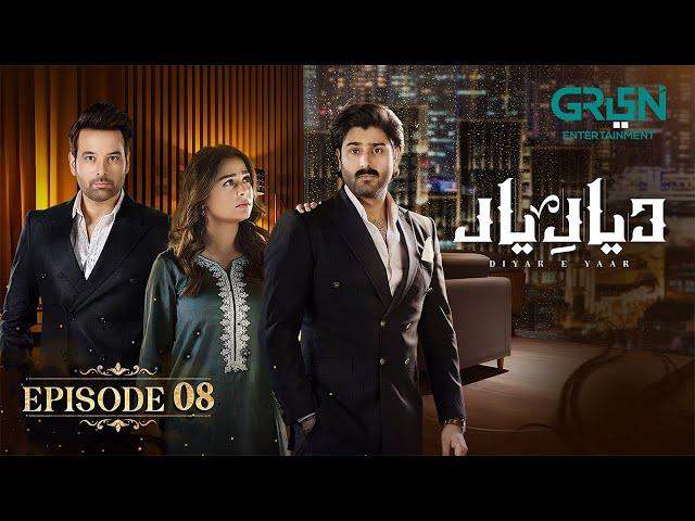 Diyar e Yaar Episode 08 [ENG CC] Mikaal Zulfiqar & Mahenur Haider - Zaviyar Naumaan - 7th Jan 2025