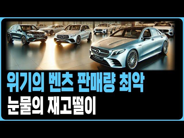 벤츠 8월 프로모션 할인 A사 재고리스트 공개(A220 C200 C300 CLA E200 E300 S450D S500 GLA GLB GLC GLE EQA EQB EQE EQS)