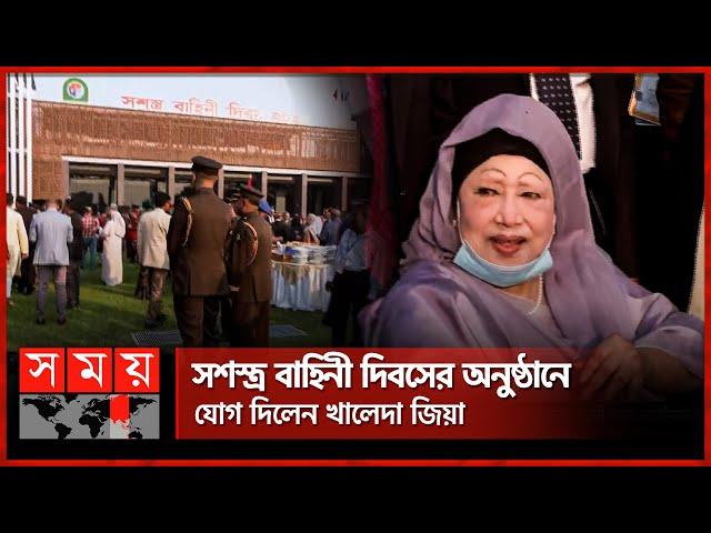 সেনাকুঞ্জে পৌঁছেছেন খালেদা জিয়া | BNP | Khaleda Zia | Senakunja