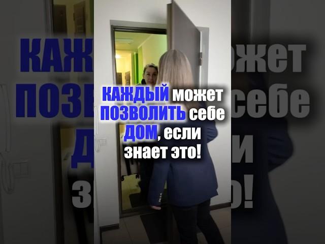 Земля от государства для строительства дома – получить может каждый #земляотгосударства #каменева