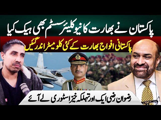 Pakistan Hacks India’s Nuclear System? | Shocking Revelation by Rizwan Razi | Adeel Asif
