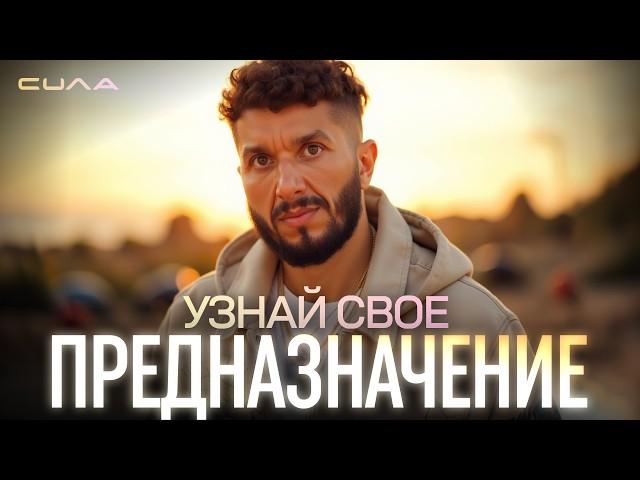 Такой человек способен пробудиться и максимально раскрыть свой потенциал