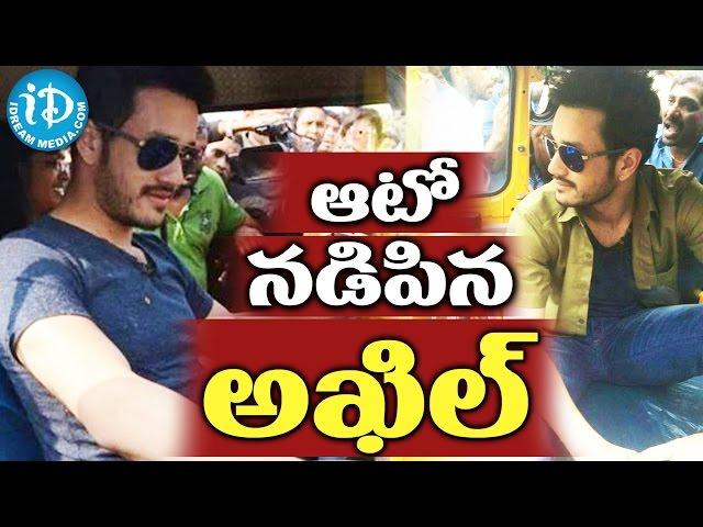 Akhil Driving An Auto Rickshaw In Khammam