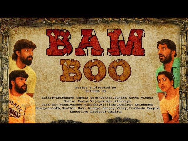 BAMBOO Trailer | 1UP | Tamil | Fantasy Horror Comedy