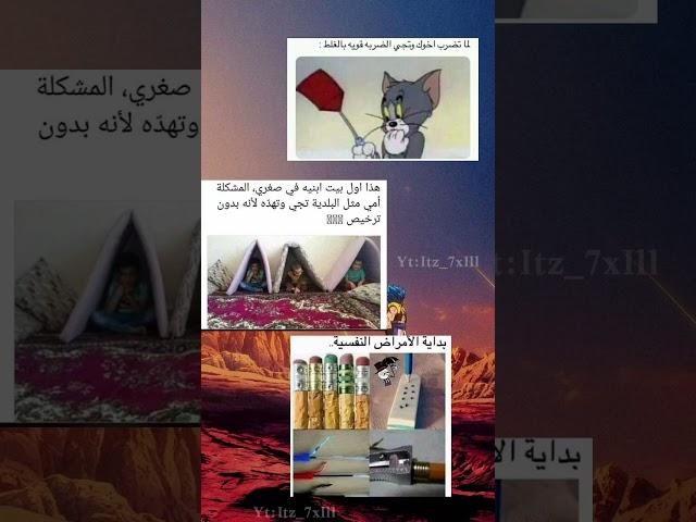 #shorts #tiktok #trend