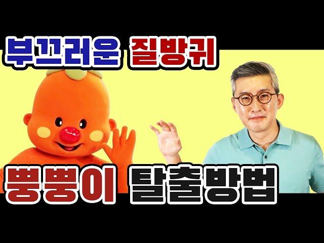 관계시 뿡뿡 질방귀! 왜 자꾸 나오는거죠??