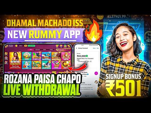 NO INVESTMENT New Rummy Earning App Today | New Teen Patti Earning App | Teen Patti Real Cash Game