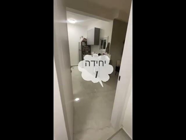 איך להפוך דירת 5 חדרים ל 3 יחדות דיור 2 חדרים כל אחת.