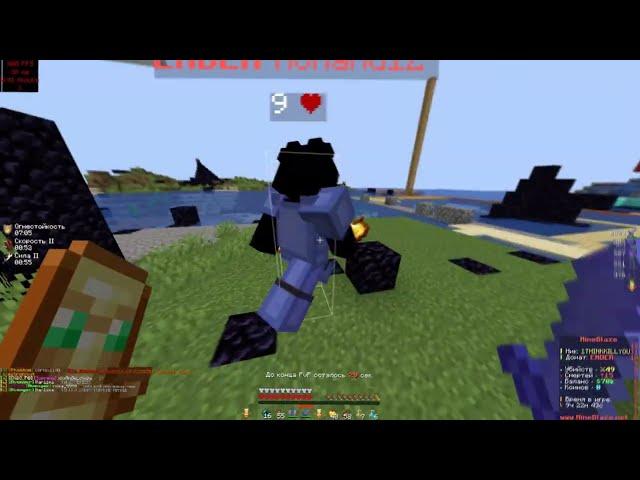 PVP MINEBLAZE | HIGHLIGHTS BY P1GA