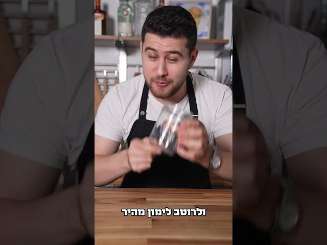 סלט בריא שאני אוכל כל שבוע