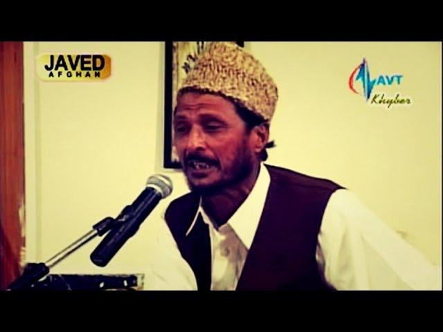 Ahmed Gul - Owaya Che Tana Qurban