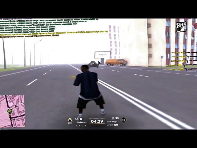 грустные рöмантики [gta in desc]
