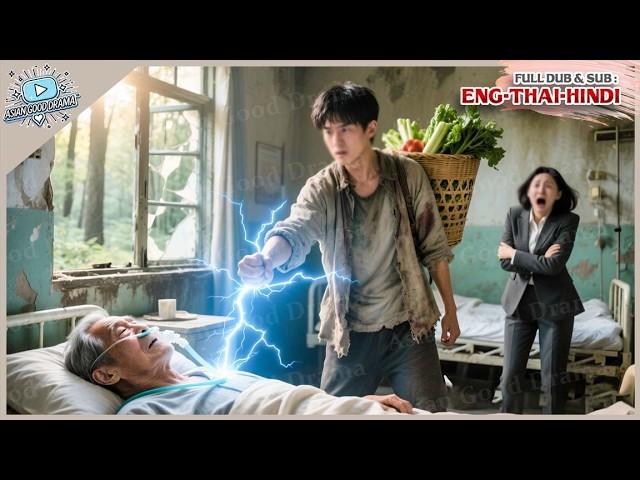 Hillbilly Was Mocked In The City Turns Out He’s A Divine Healer Who Saved A Dying Chairman