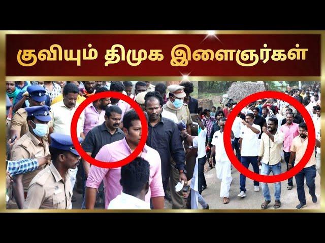 ஓவியம் திமுக இளைஞர்கள் | #seeman #tamilnews #naamtamilarparty #naamtamilar #urimaikkural