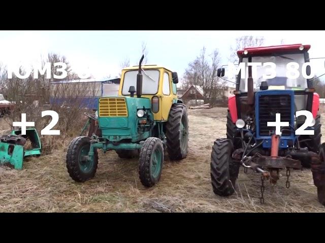 какой трактор купить?МТЗ или ЮМЗ???\/сравнение\/which tractor should I buy?MTZ or YUMZ?\/comparison