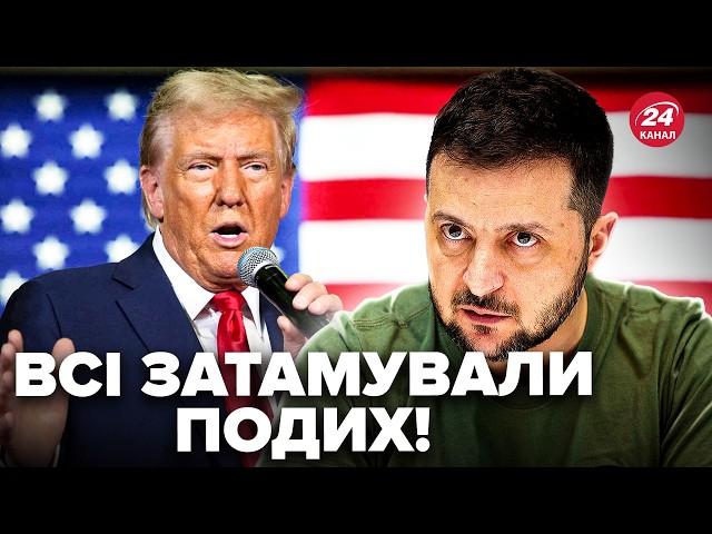 У Трампа ШОКУВАЛИ планами про ЗАКІНЧЕННЯ війни в Україні. НЕСПОДІВАНЕ рішення