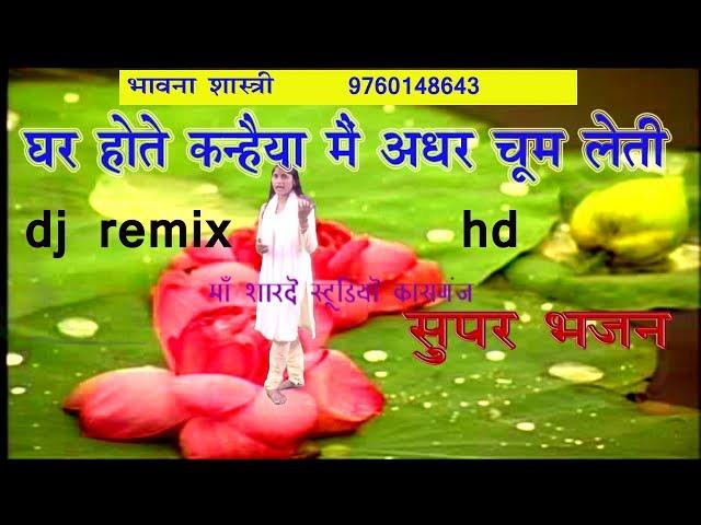 adhar chum leti /bhavna shastri /maa sharde studio kasganj/9411433429